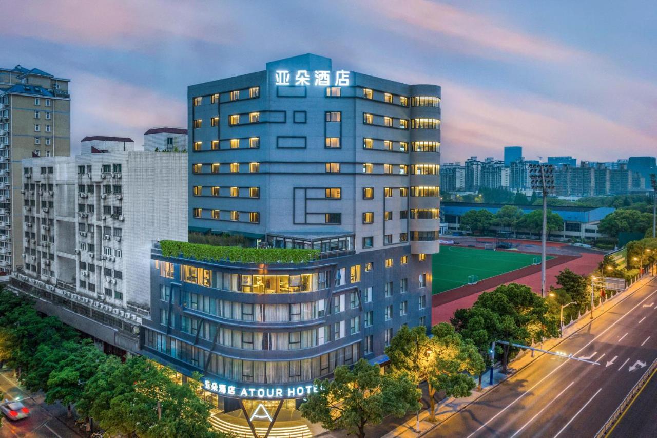 Atour Xinzhuang Cbd Shanghai